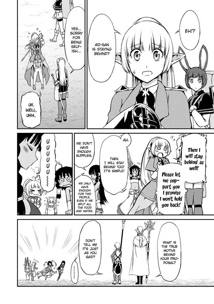Dungeon ni Deai o Motomeru no wa Machigatte Iru Darou ka Gaiden - Sword Oratoria Chapter 15 page 6 - Chapter 15 :
