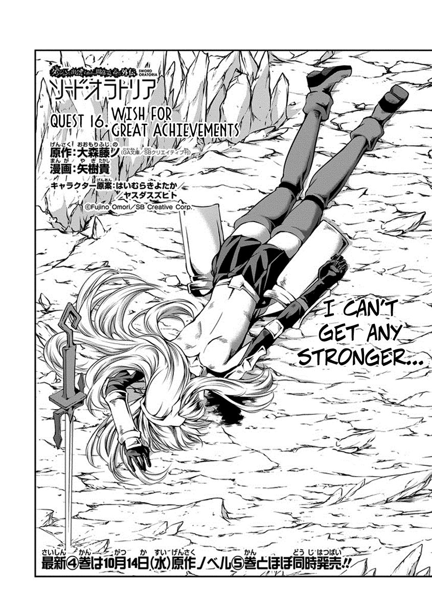 Dungeon ni Deai o Motomeru no wa Machigatte Iru Darou ka Gaiden - Sword Oratoria Chapter 16 page 3 - Chapter 16 : <Wish For Great Achievements>
