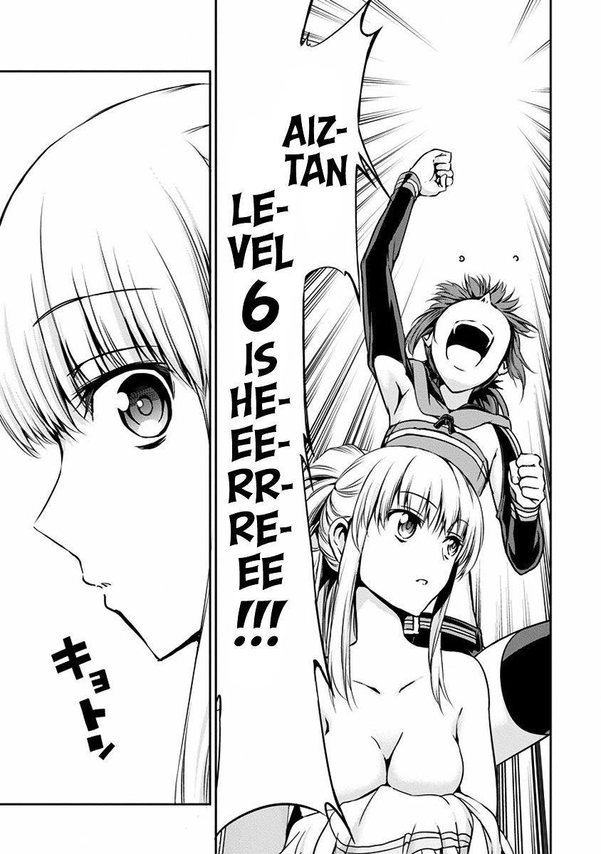 Dungeon ni Deai o Motomeru no wa Machigatte Iru Darou ka Gaiden - Sword Oratoria Chapter 17.2 page 26 - Chapter 17 v2 :