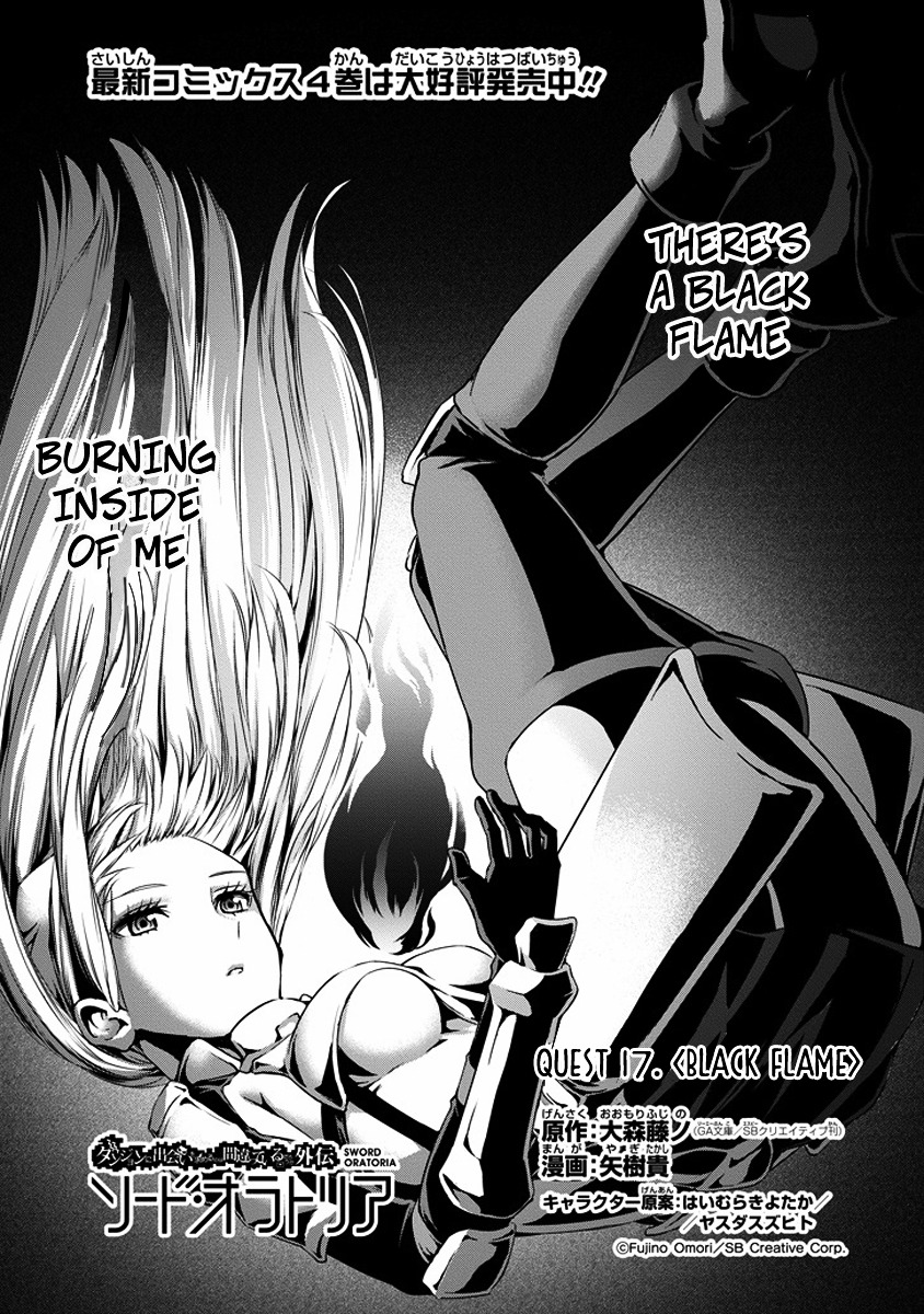 Dungeon ni Deai o Motomeru no wa Machigatte Iru Darou ka Gaiden - Sword Oratoria Chapter 17.2 page 3 - Chapter 17 v2 :