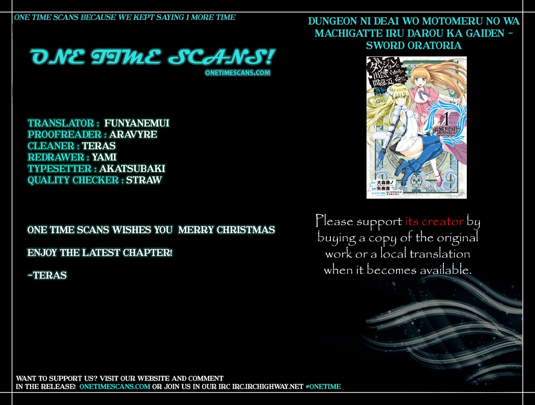 Dungeon ni Deai o Motomeru no wa Machigatte Iru Darou ka Gaiden - Sword Oratoria Chapter 18.2 page 1 - Chapter 18 v2 :