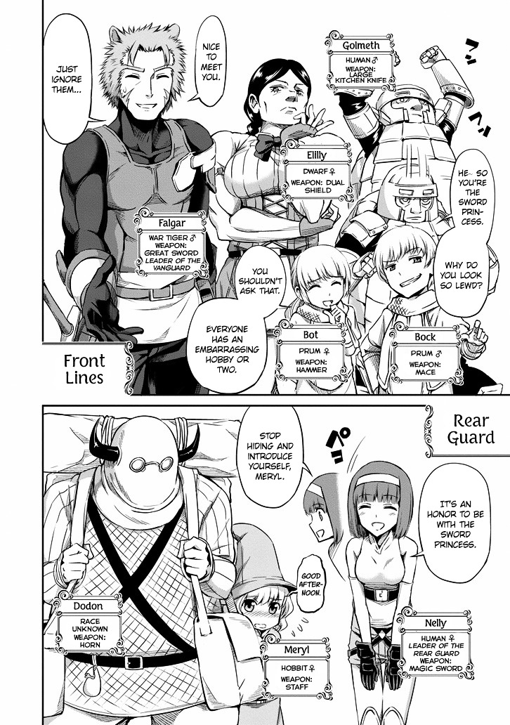 Dungeon ni Deai o Motomeru no wa Machigatte Iru Darou ka Gaiden - Sword Oratoria Chapter 19 page 10 - Chapter 19 :