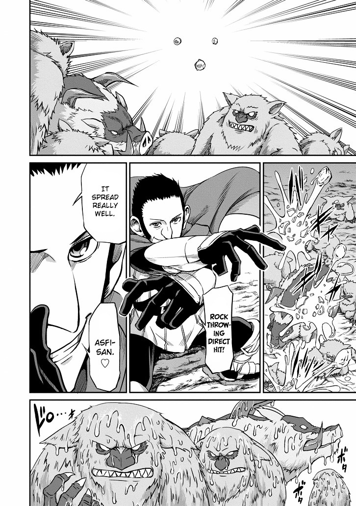Dungeon ni Deai o Motomeru no wa Machigatte Iru Darou ka Gaiden - Sword Oratoria Chapter 19 page 24 - Chapter 19 :