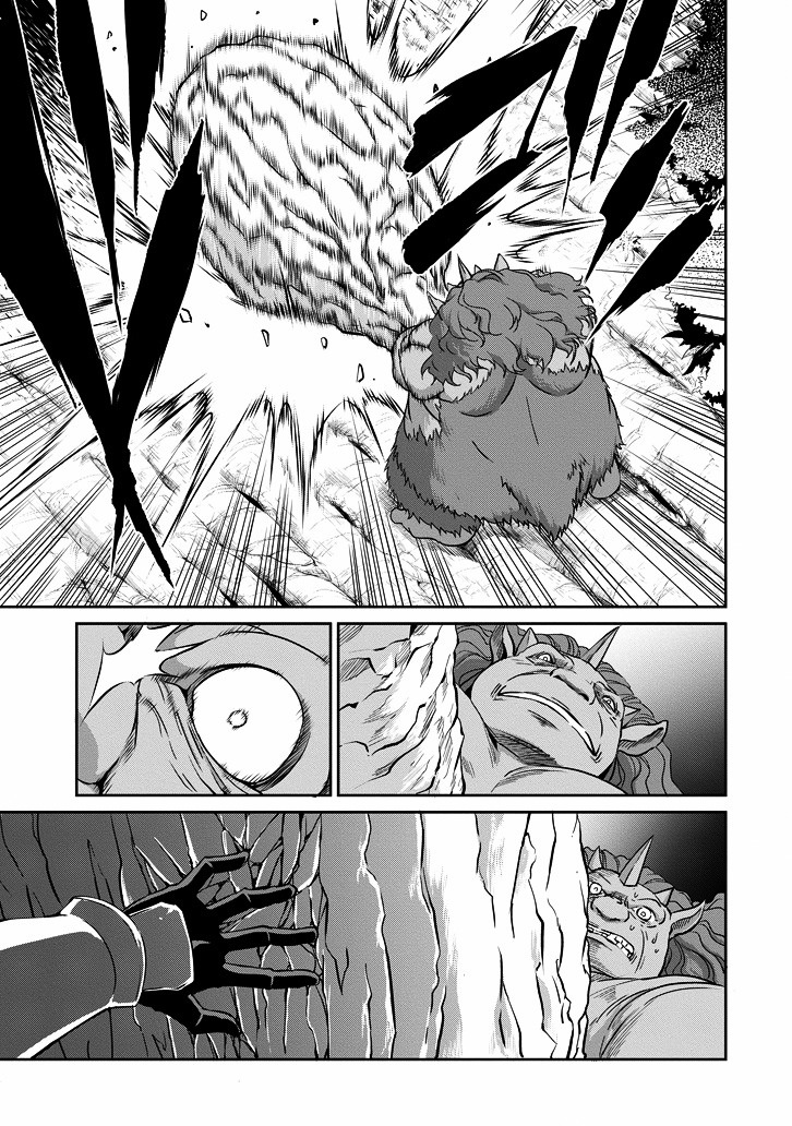 Dungeon ni Deai o Motomeru no wa Machigatte Iru Darou ka Gaiden - Sword Oratoria Chapter 19 page 39 - Chapter 19 :