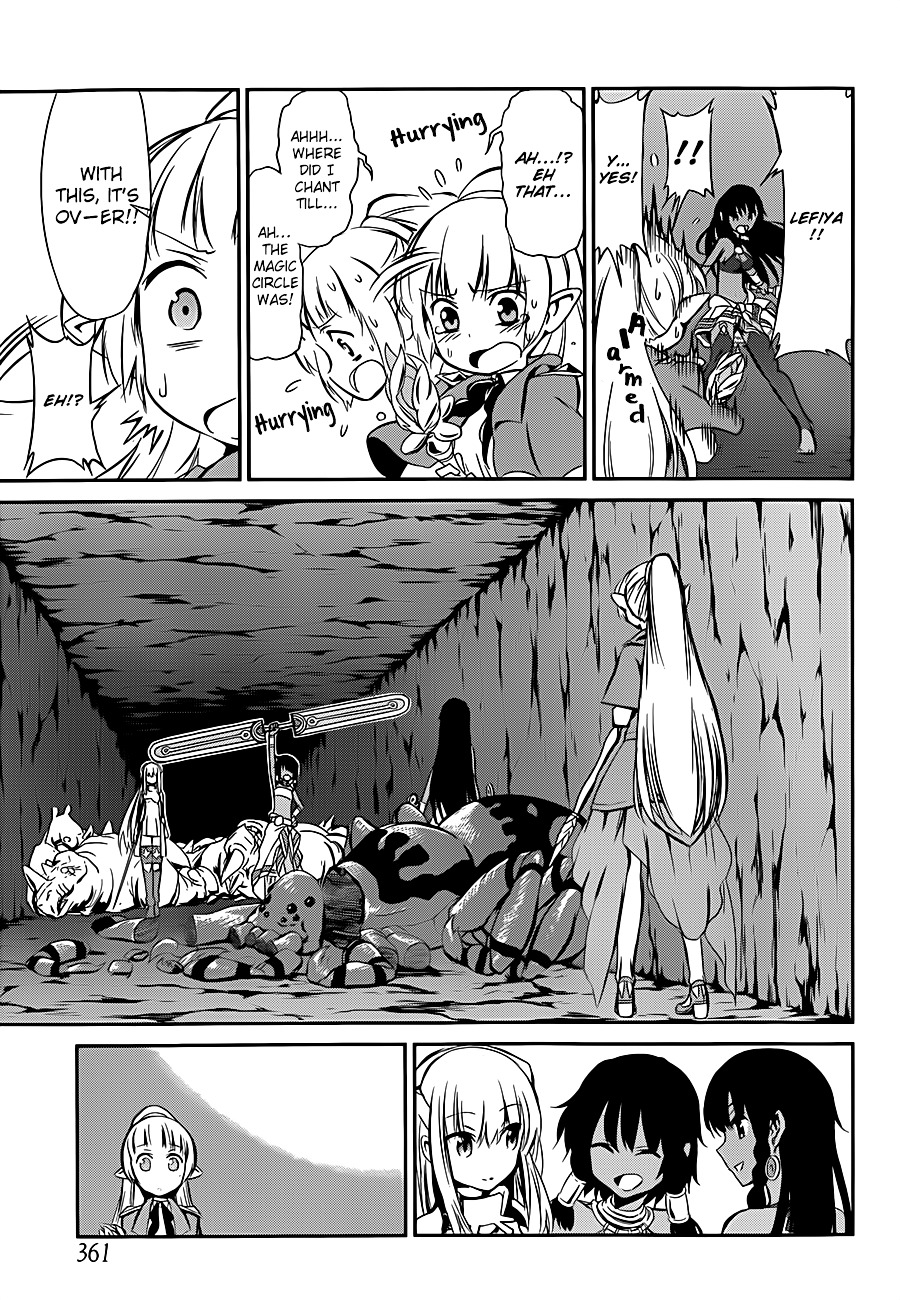 Dungeon ni Deai o Motomeru no wa Machigatte Iru Darou ka Gaiden - Sword Oratoria Chapter 2 page 11 - Chapter 2 :  (Quest)