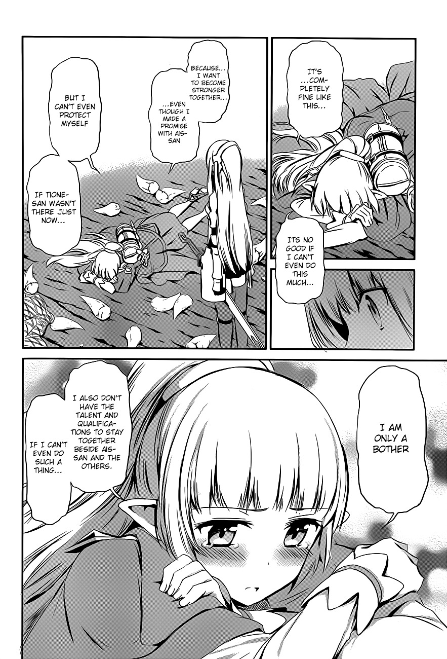 Dungeon ni Deai o Motomeru no wa Machigatte Iru Darou ka Gaiden - Sword Oratoria Chapter 2 page 18 - Chapter 2 :  (Quest)