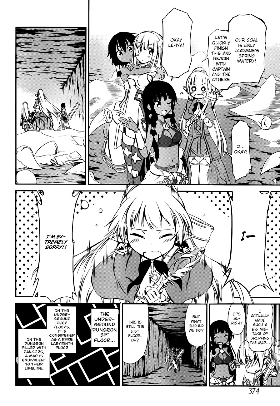 Dungeon ni Deai o Motomeru no wa Machigatte Iru Darou ka Gaiden - Sword Oratoria Chapter 2 page 24 - Chapter 2 :  (Quest)