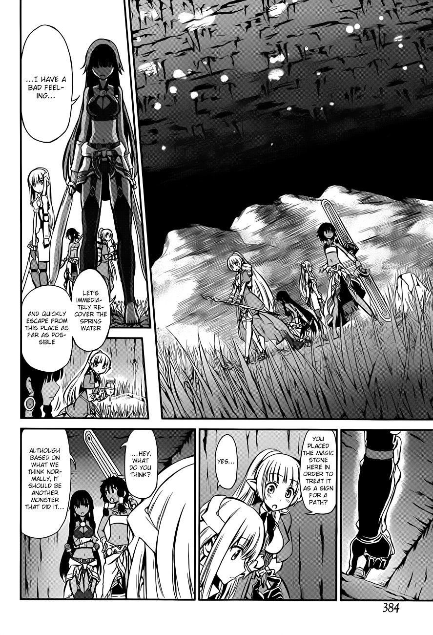 Dungeon ni Deai o Motomeru no wa Machigatte Iru Darou ka Gaiden - Sword Oratoria Chapter 2 page 34 - Chapter 2 :  (Quest)