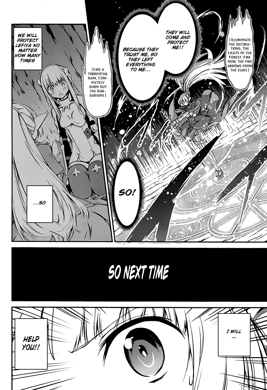 Dungeon ni Deai o Motomeru no wa Machigatte Iru Darou ka Gaiden - Sword Oratoria Chapter 2 page 63 - Chapter 2 :  (Quest)