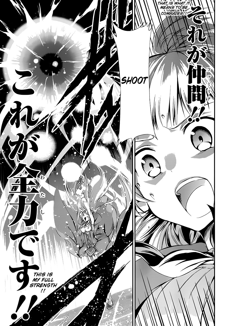 Dungeon ni Deai o Motomeru no wa Machigatte Iru Darou ka Gaiden - Sword Oratoria Chapter 2 page 64 - Chapter 2 :  (Quest)
