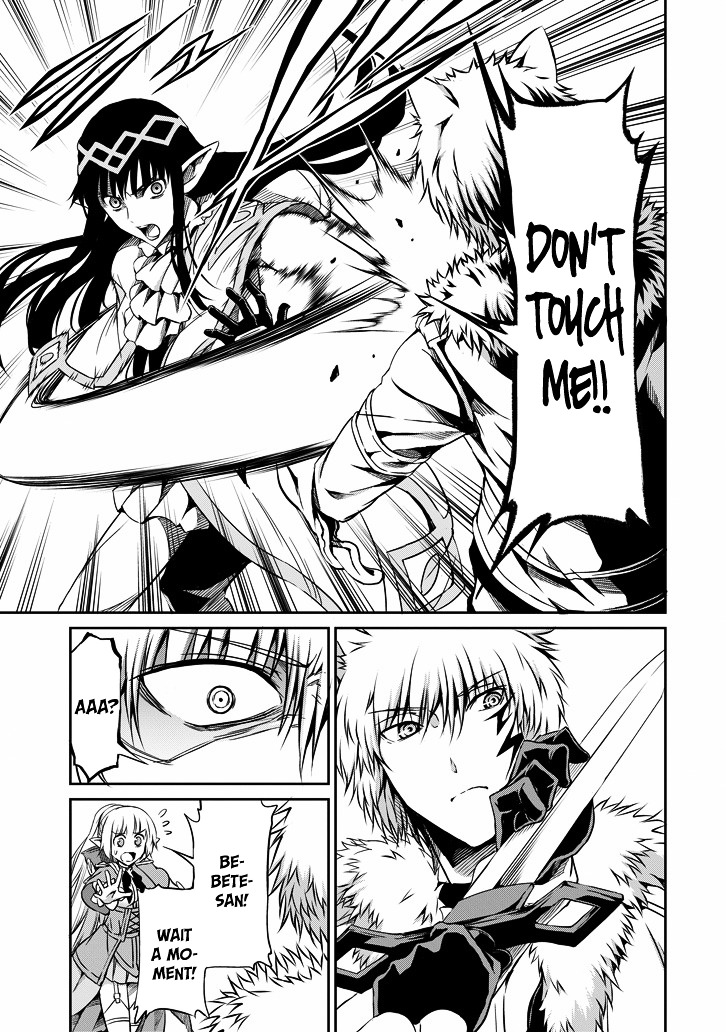 Dungeon ni Deai o Motomeru no wa Machigatte Iru Darou ka Gaiden - Sword Oratoria Chapter 20 page 15 - Chapter 20 :