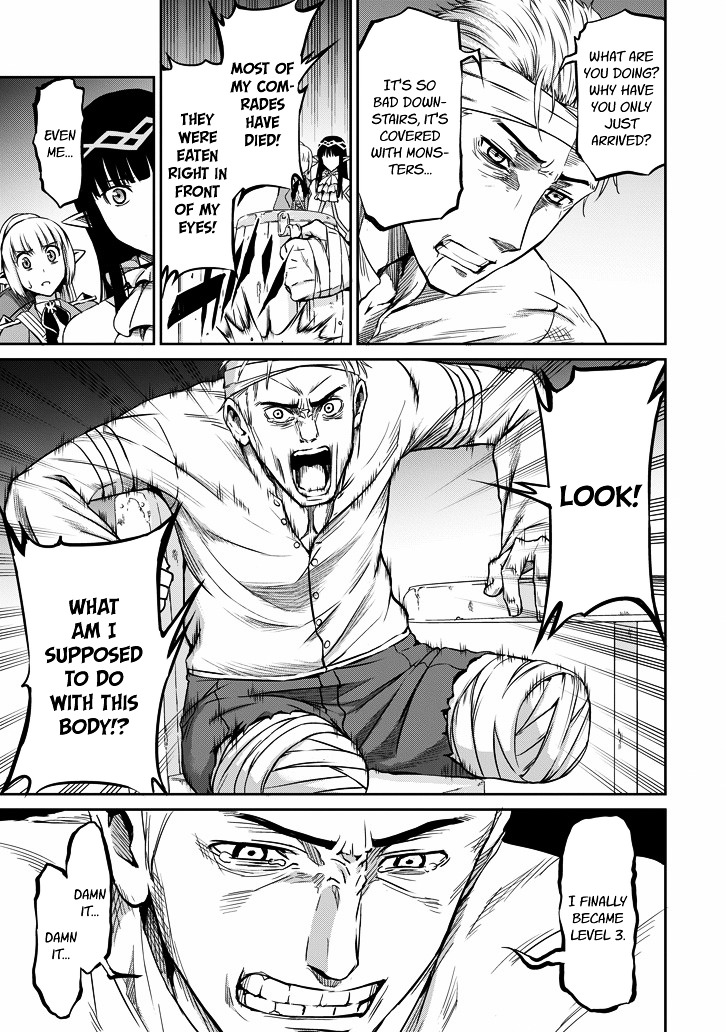 Dungeon ni Deai o Motomeru no wa Machigatte Iru Darou ka Gaiden - Sword Oratoria Chapter 20 page 19 - Chapter 20 :
