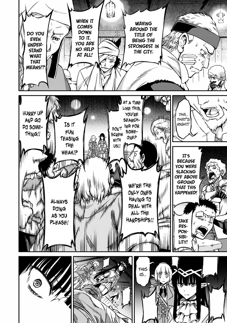 Dungeon ni Deai o Motomeru no wa Machigatte Iru Darou ka Gaiden - Sword Oratoria Chapter 20 page 20 - Chapter 20 :