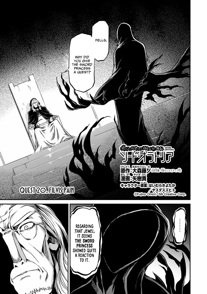 Dungeon ni Deai o Motomeru no wa Machigatte Iru Darou ka Gaiden - Sword Oratoria Chapter 20 page 3 - Chapter 20 :