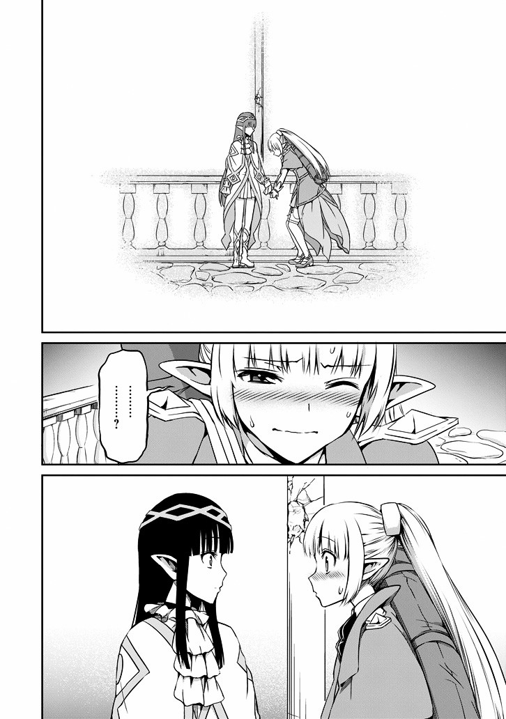 Dungeon ni Deai o Motomeru no wa Machigatte Iru Darou ka Gaiden - Sword Oratoria Chapter 20 page 44 - Chapter 20 :