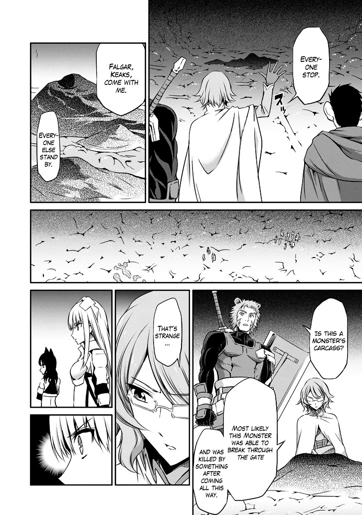 Dungeon ni Deai o Motomeru no wa Machigatte Iru Darou ka Gaiden - Sword Oratoria Chapter 21 page 20 - Chapter 21 :