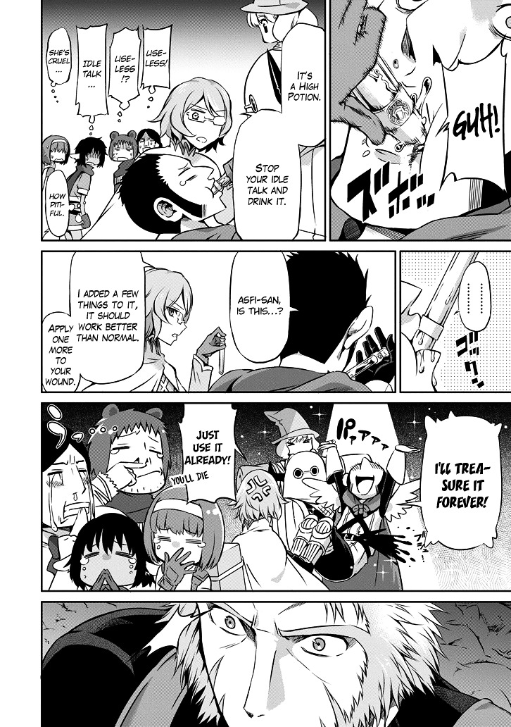 Dungeon ni Deai o Motomeru no wa Machigatte Iru Darou ka Gaiden - Sword Oratoria Chapter 22 page 38 - Chapter 22 :