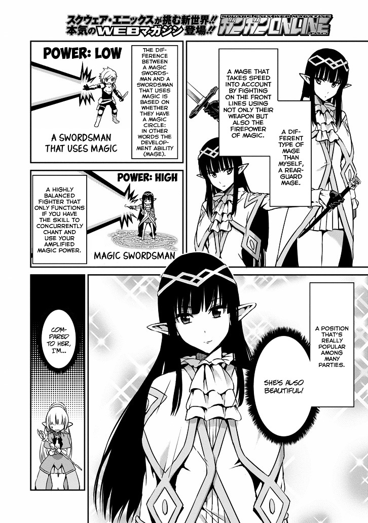 Dungeon ni Deai o Motomeru no wa Machigatte Iru Darou ka Gaiden - Sword Oratoria Chapter 23 page 12 - Chapter 23 :