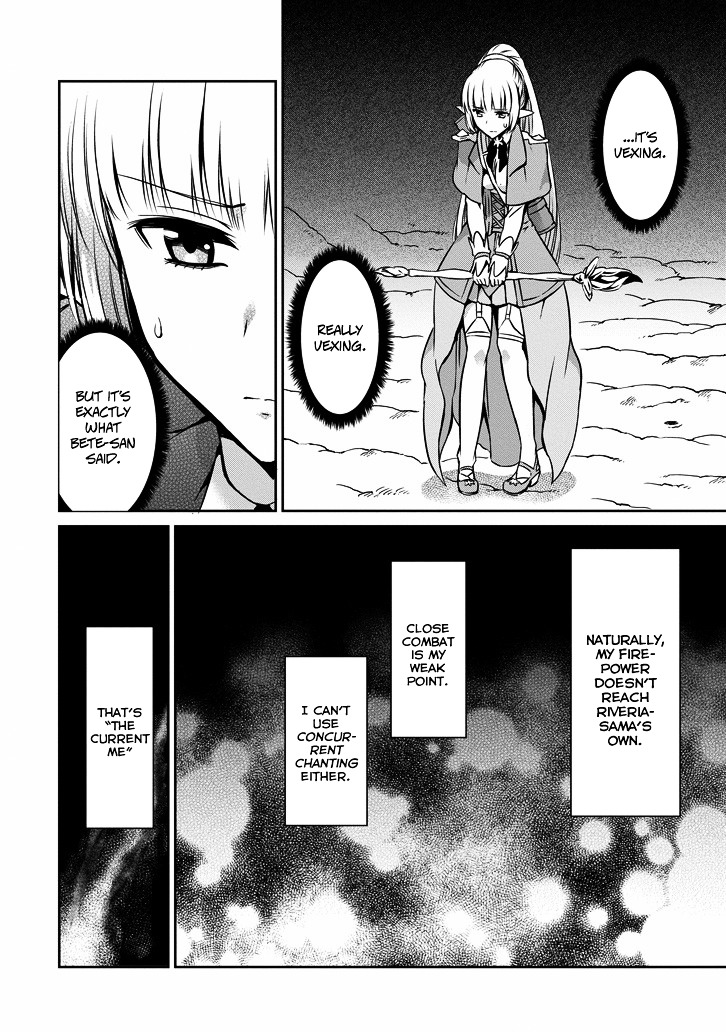 Dungeon ni Deai o Motomeru no wa Machigatte Iru Darou ka Gaiden - Sword Oratoria Chapter 23 page 16 - Chapter 23 :