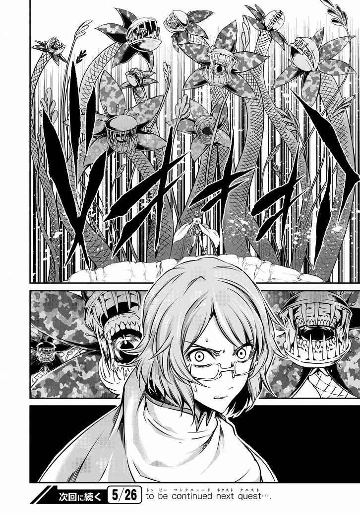 Dungeon ni Deai o Motomeru no wa Machigatte Iru Darou ka Gaiden - Sword Oratoria Chapter 23 page 42 - Chapter 23 :