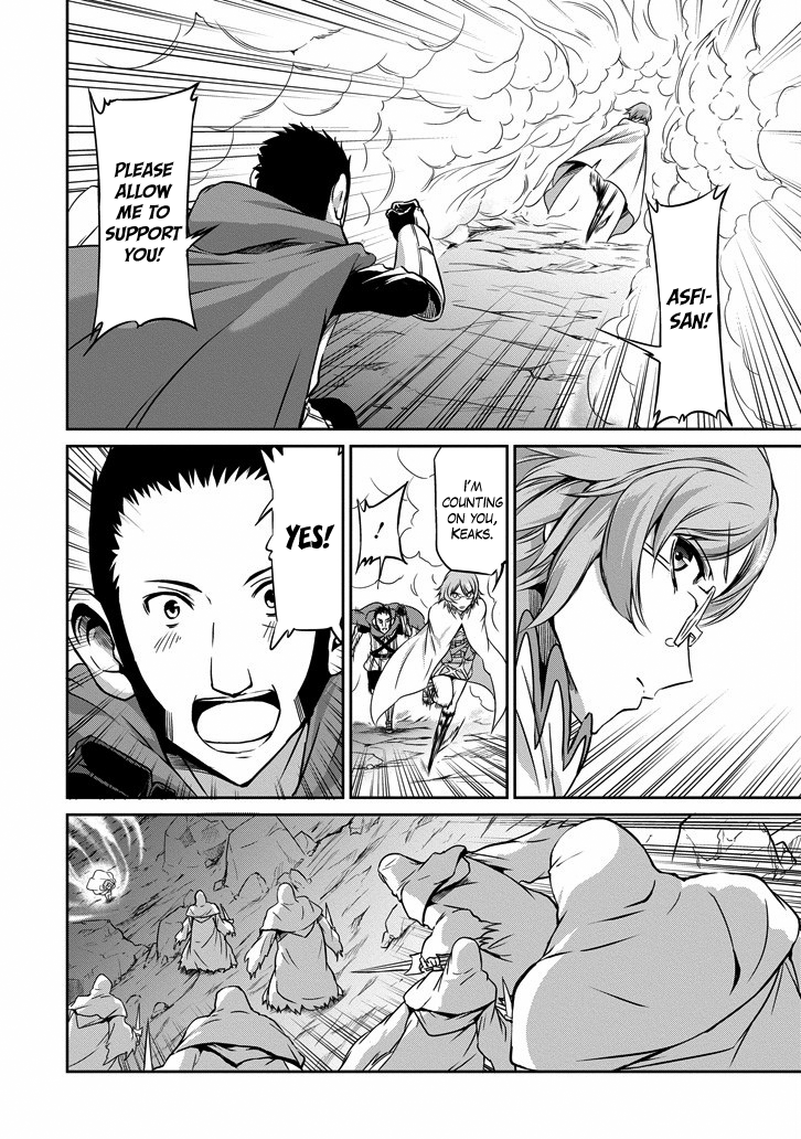 Dungeon ni Deai o Motomeru no wa Machigatte Iru Darou ka Gaiden - Sword Oratoria Chapter 24 page 10 - Chapter 24 :