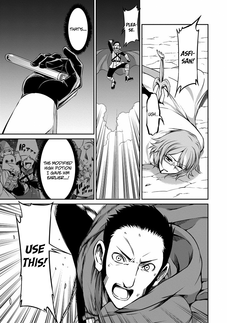 Dungeon ni Deai o Motomeru no wa Machigatte Iru Darou ka Gaiden - Sword Oratoria Chapter 24 page 25 - Chapter 24 :
