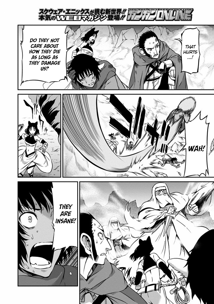 Dungeon ni Deai o Motomeru no wa Machigatte Iru Darou ka Gaiden - Sword Oratoria Chapter 24 page 6 - Chapter 24 :
