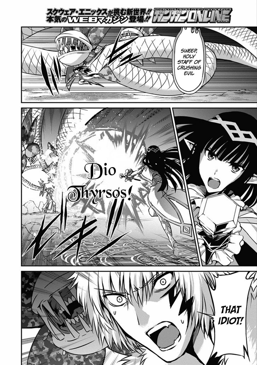 Dungeon ni Deai o Motomeru no wa Machigatte Iru Darou ka Gaiden - Sword Oratoria Chapter 25 page 23 - Chapter 25 : Get Violent