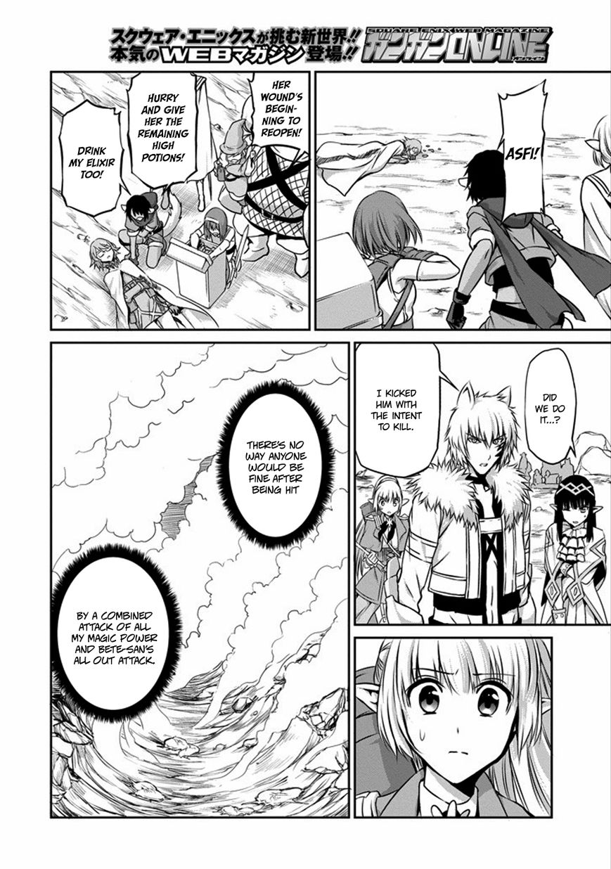 Dungeon ni Deai o Motomeru no wa Machigatte Iru Darou ka Gaiden - Sword Oratoria Chapter 25 page 41 - Chapter 25 : Get Violent