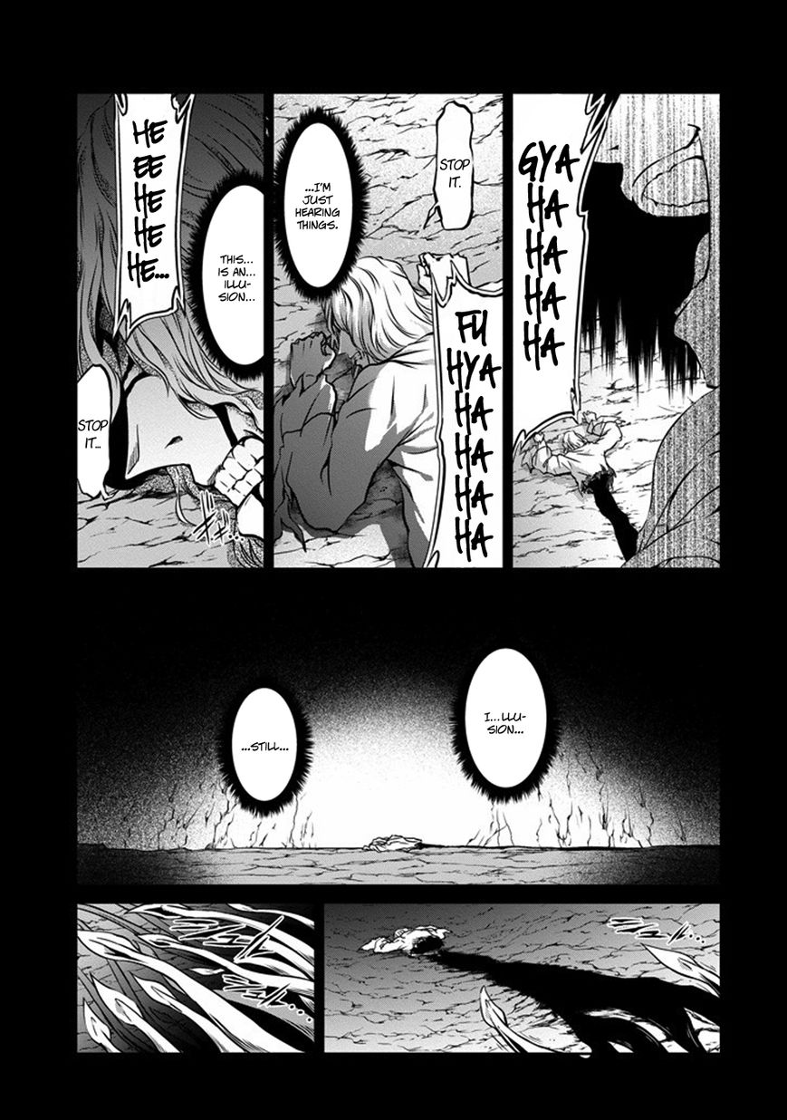 Dungeon ni Deai o Motomeru no wa Machigatte Iru Darou ka Gaiden - Sword Oratoria Chapter 26 page 5 - Chapter 26 : Error Case