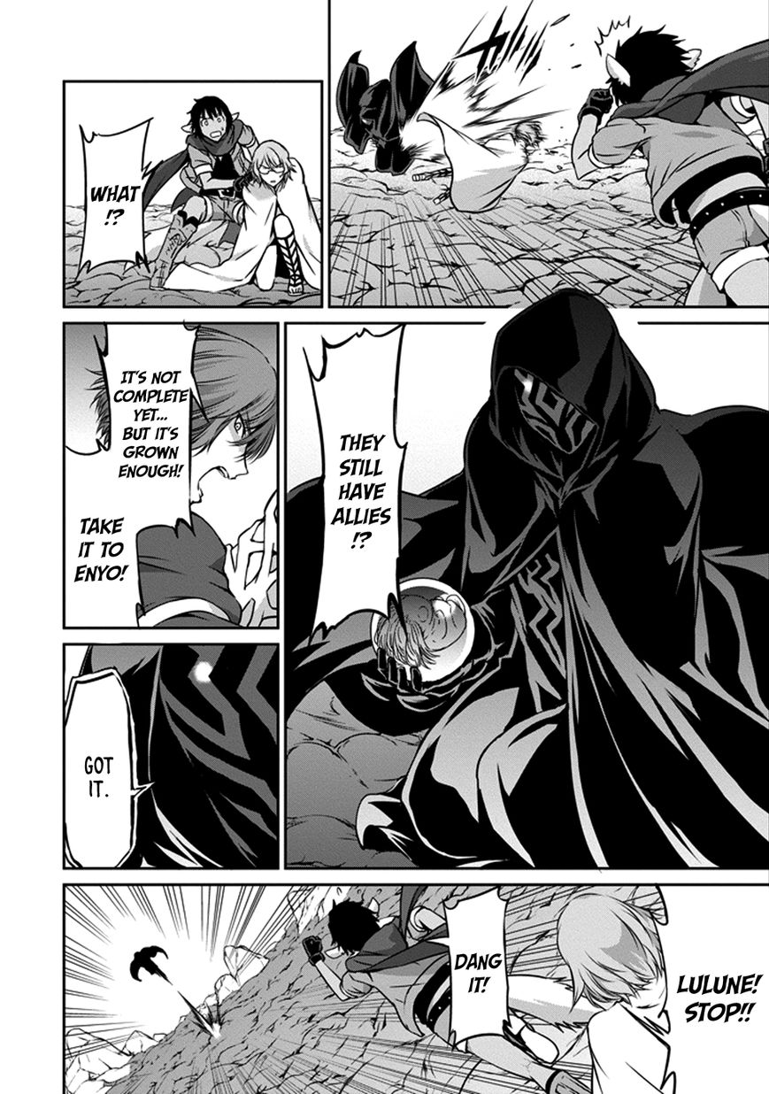 Dungeon ni Deai o Motomeru no wa Machigatte Iru Darou ka Gaiden - Sword Oratoria Chapter 27 page 21 - Chapter 27 : Blossom Blast