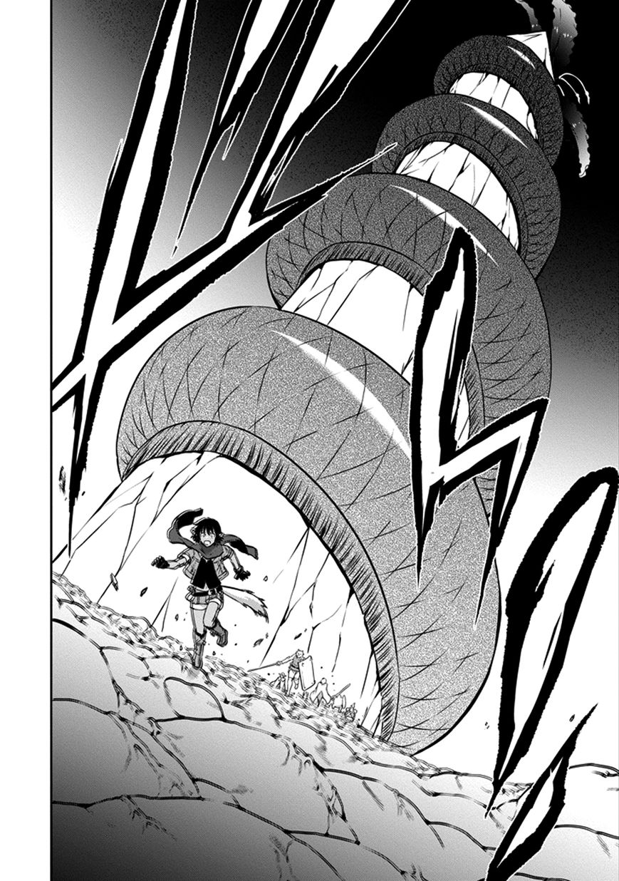 Dungeon ni Deai o Motomeru no wa Machigatte Iru Darou ka Gaiden - Sword Oratoria Chapter 27 page 23 - Chapter 27 : Blossom Blast