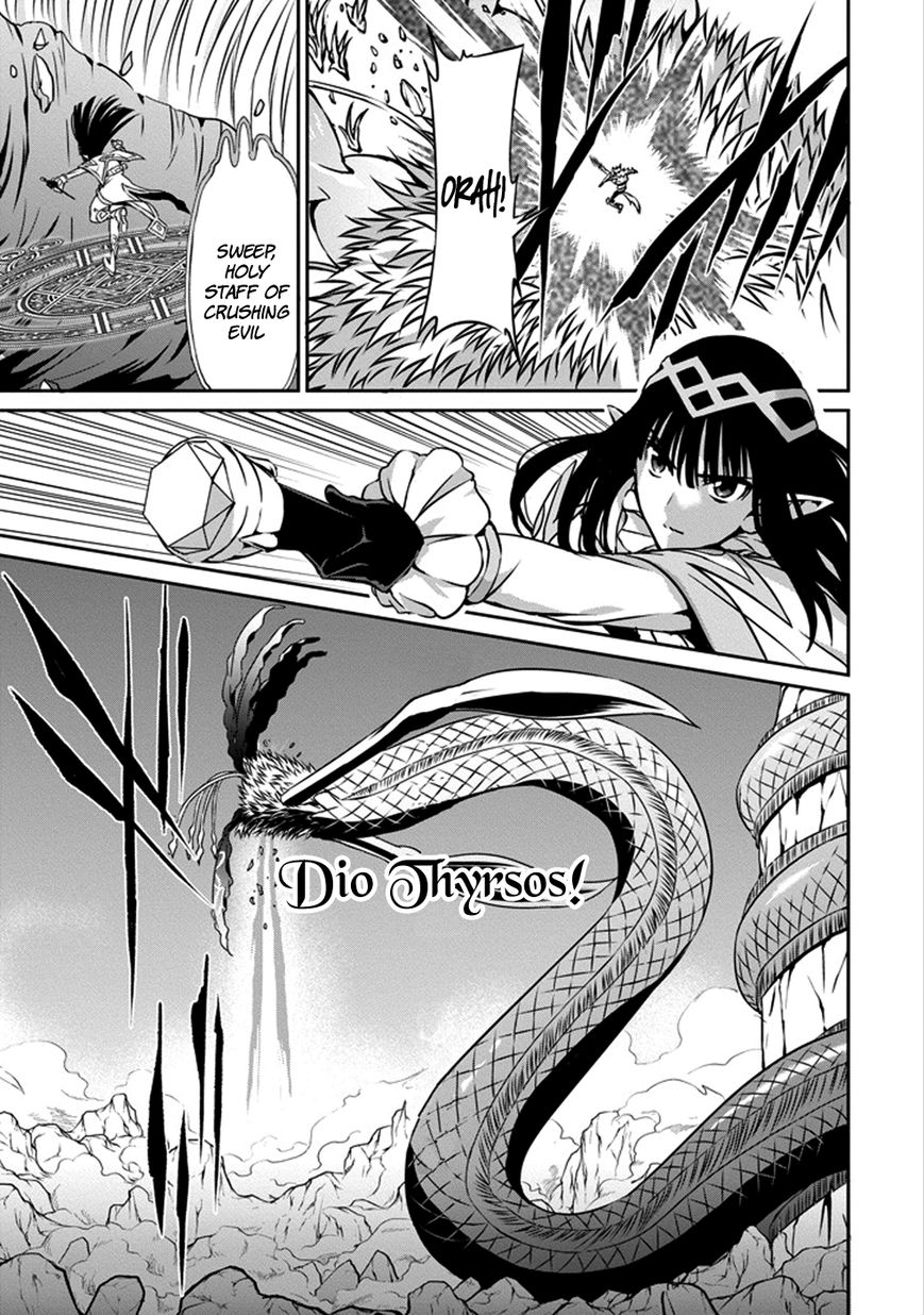 Dungeon ni Deai o Motomeru no wa Machigatte Iru Darou ka Gaiden - Sword Oratoria Chapter 27 page 9 - Chapter 27 : Blossom Blast