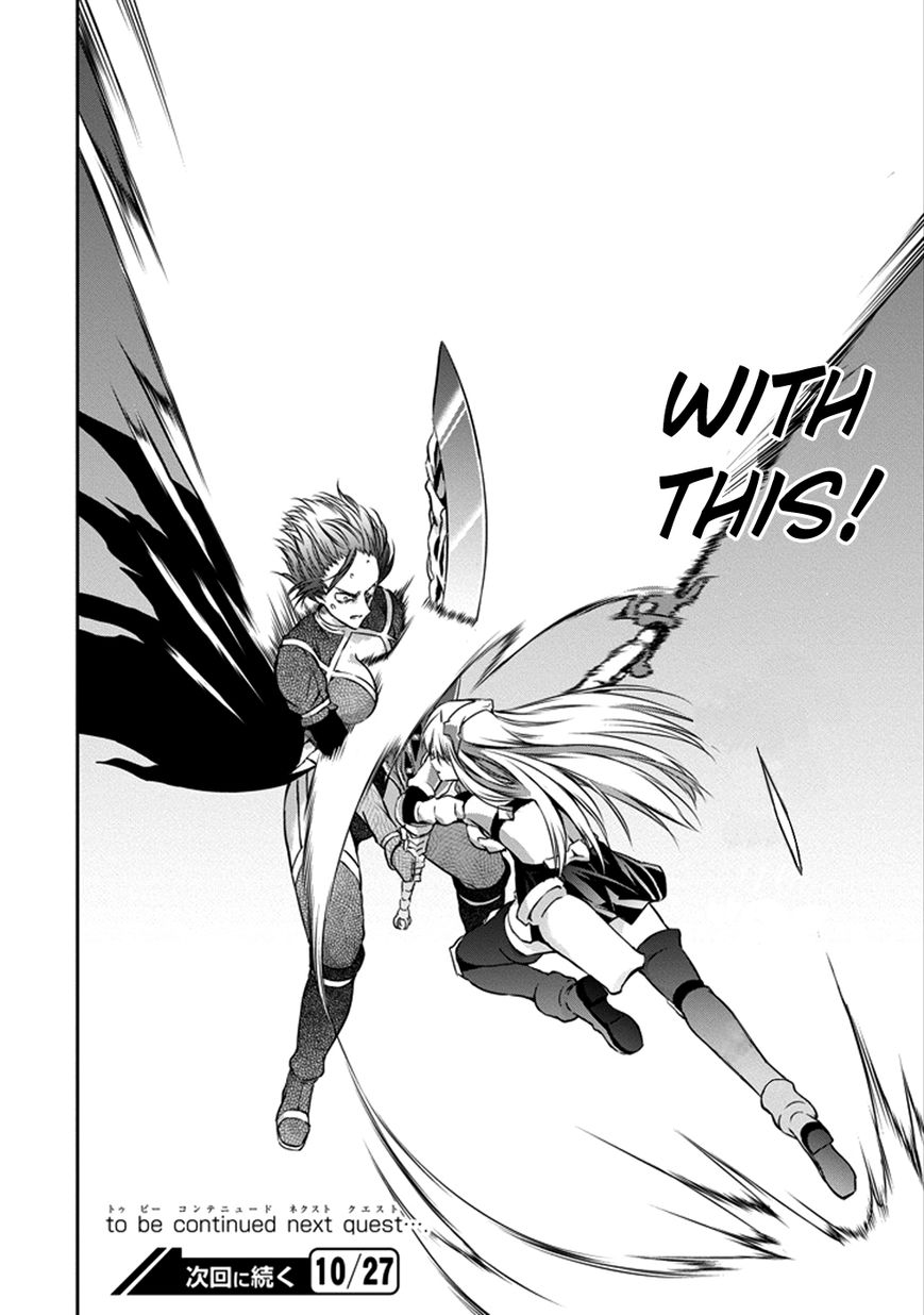 Dungeon ni Deai o Motomeru no wa Machigatte Iru Darou ka Gaiden - Sword Oratoria Chapter 28 page 45 - Chapter 28 : The Time
