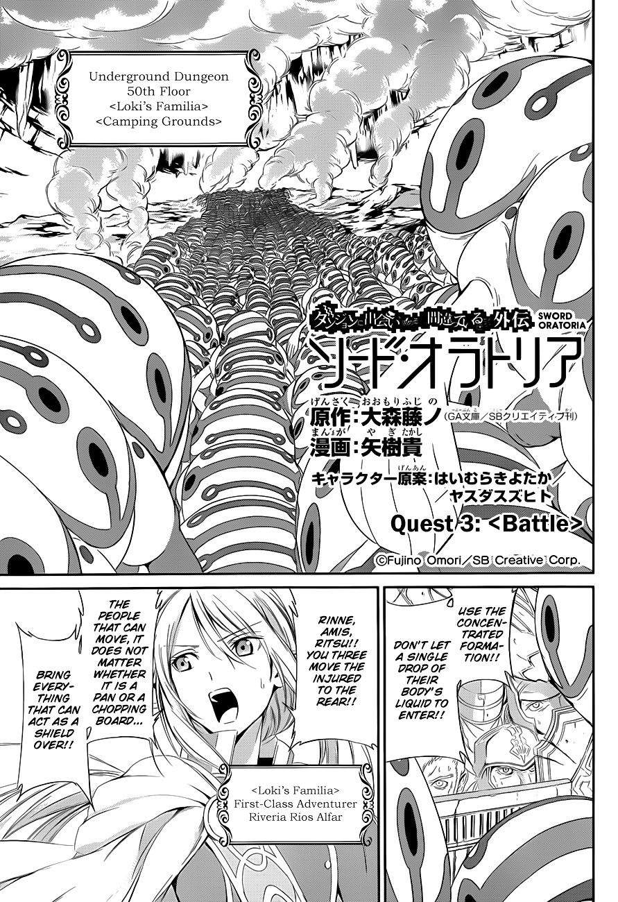 Dungeon ni Deai o Motomeru no wa Machigatte Iru Darou ka Gaiden - Sword Oratoria Chapter 3 page 1 - Chapter 3 :