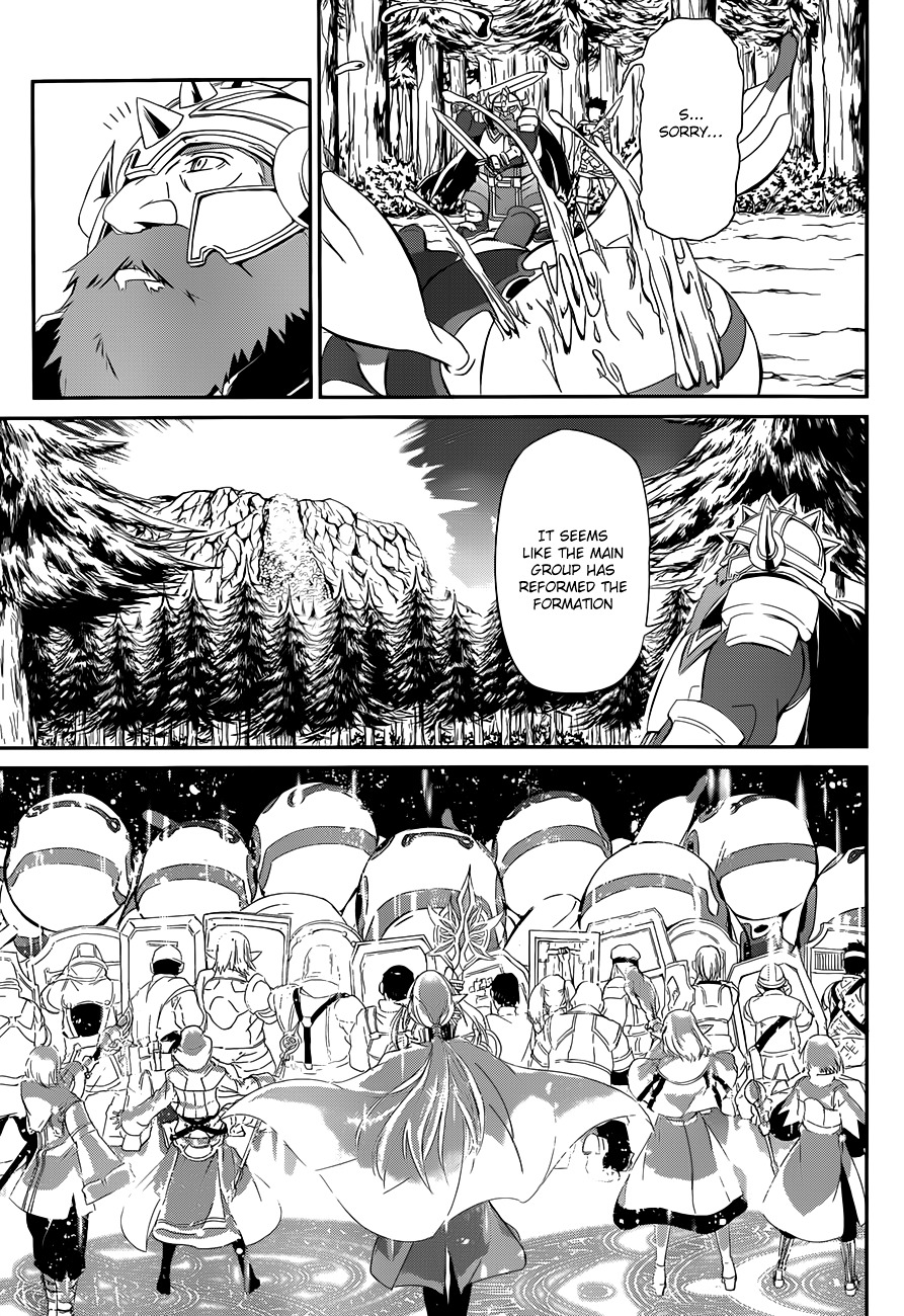 Dungeon ni Deai o Motomeru no wa Machigatte Iru Darou ka Gaiden - Sword Oratoria Chapter 3 page 15 - Chapter 3 :