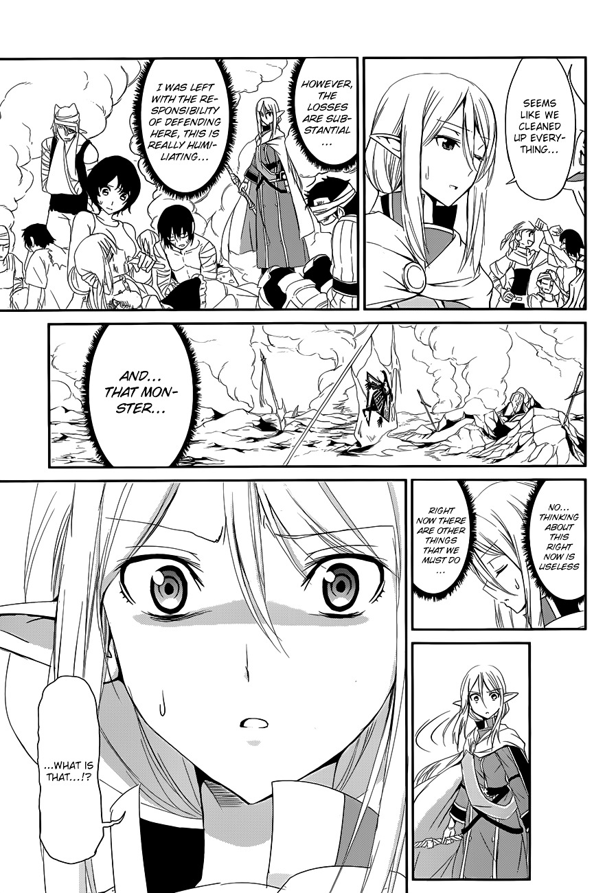 Dungeon ni Deai o Motomeru no wa Machigatte Iru Darou ka Gaiden - Sword Oratoria Chapter 3 page 17 - Chapter 3 :