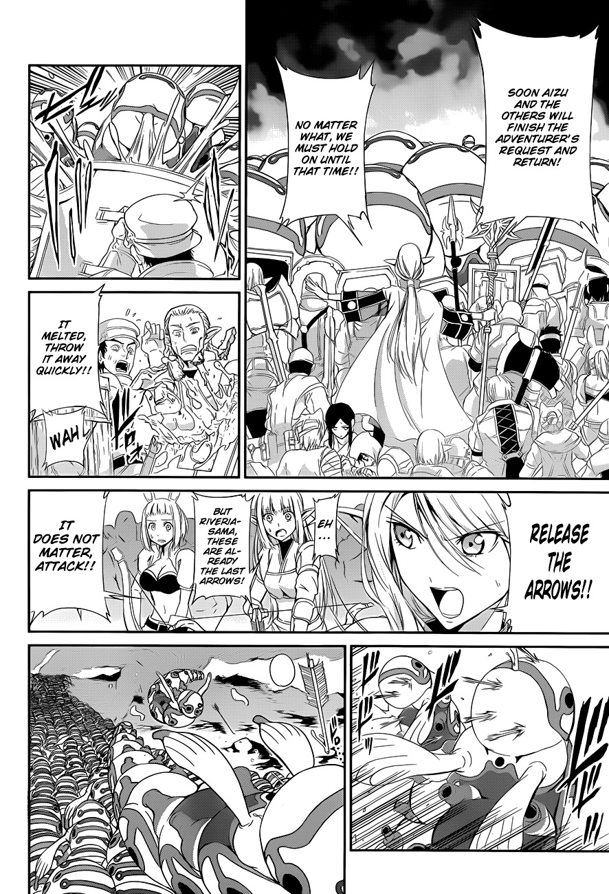 Dungeon ni Deai o Motomeru no wa Machigatte Iru Darou ka Gaiden - Sword Oratoria Chapter 3 page 2 - Chapter 3 :