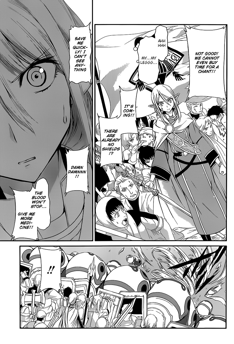 Dungeon ni Deai o Motomeru no wa Machigatte Iru Darou ka Gaiden - Sword Oratoria Chapter 3 page 3 - Chapter 3 :