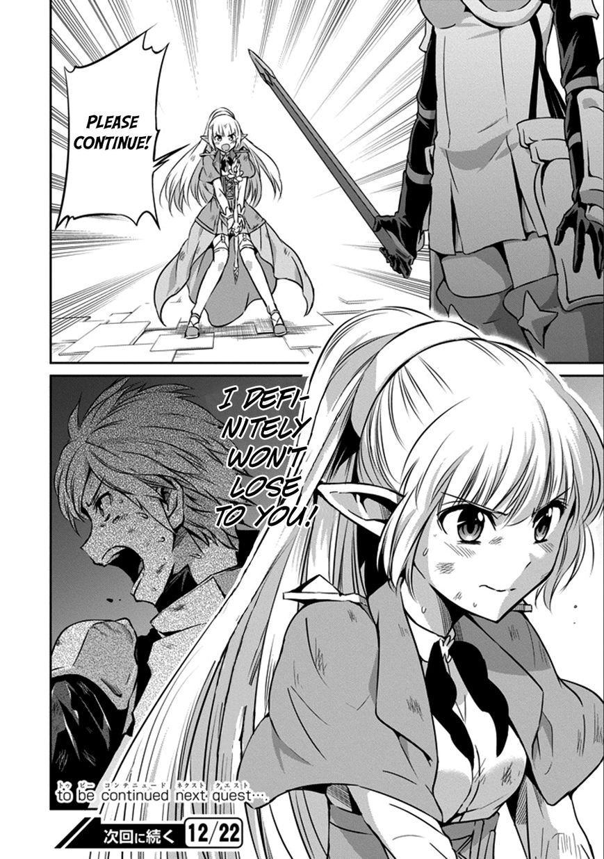 Dungeon ni Deai o Motomeru no wa Machigatte Iru Darou ka Gaiden - Sword Oratoria Chapter 30 page 50 - Chapter 30 : Rival