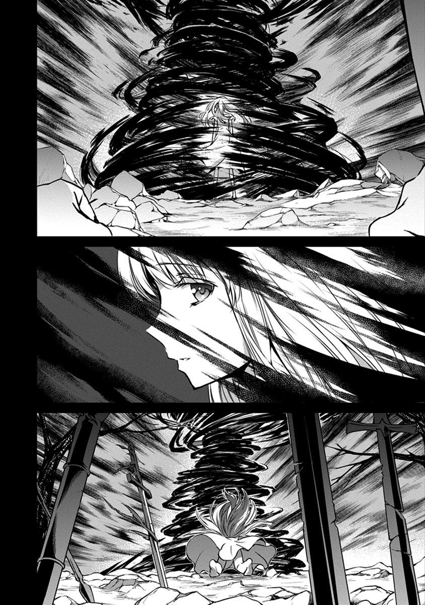 Dungeon ni Deai o Motomeru no wa Machigatte Iru Darou ka Gaiden - Sword Oratoria Chapter 32 page 22 - Chapter 32