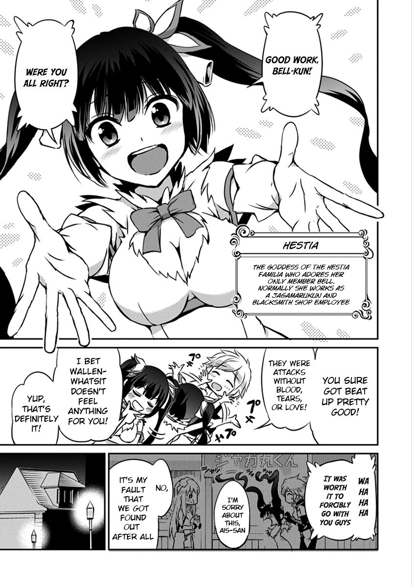 Dungeon ni Deai o Motomeru no wa Machigatte Iru Darou ka Gaiden - Sword Oratoria Chapter 32 page 27 - Chapter 32