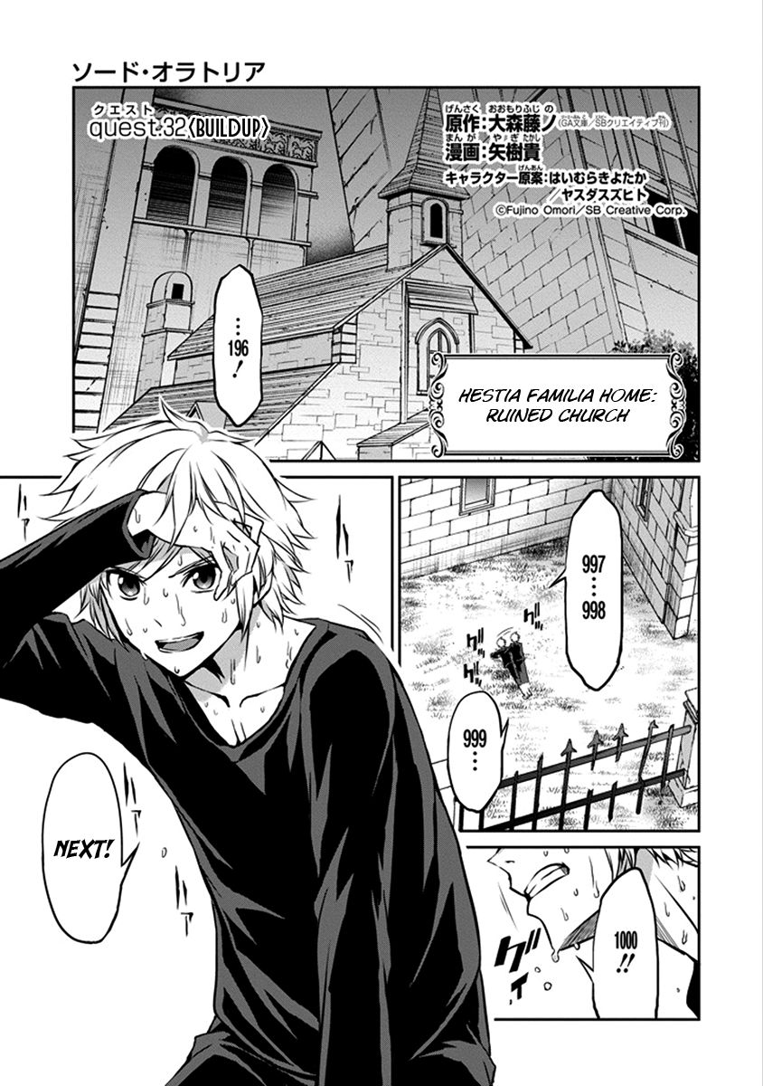 Dungeon ni Deai o Motomeru no wa Machigatte Iru Darou ka Gaiden - Sword Oratoria Chapter 32 page 3 - Chapter 32