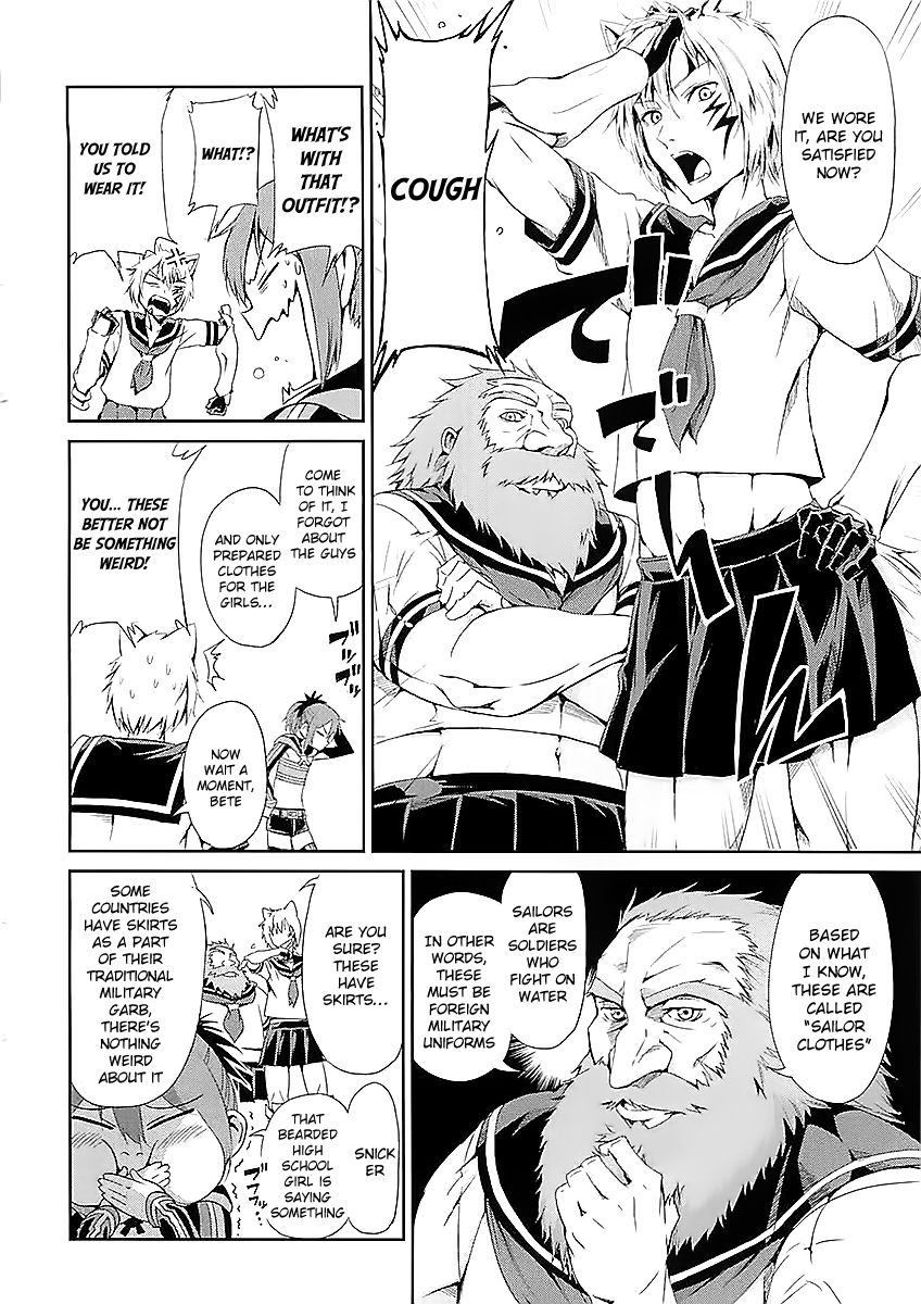 Dungeon ni Deai o Motomeru no wa Machigatte Iru Darou ka Gaiden - Sword Oratoria Chapter 33.1 page 5 - Chapter 33.1