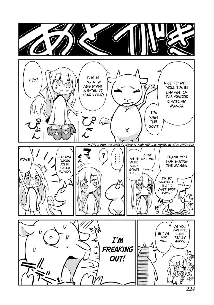 Dungeon ni Deai o Motomeru no wa Machigatte Iru Darou ka Gaiden - Sword Oratoria Chapter 33.2 page 2 - Chapter 33.2