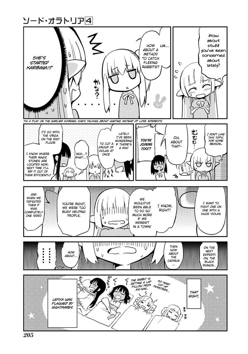 Dungeon ni Deai o Motomeru no wa Machigatte Iru Darou ka Gaiden - Sword Oratoria Chapter 33.5 page 3 - Chapter 33.5