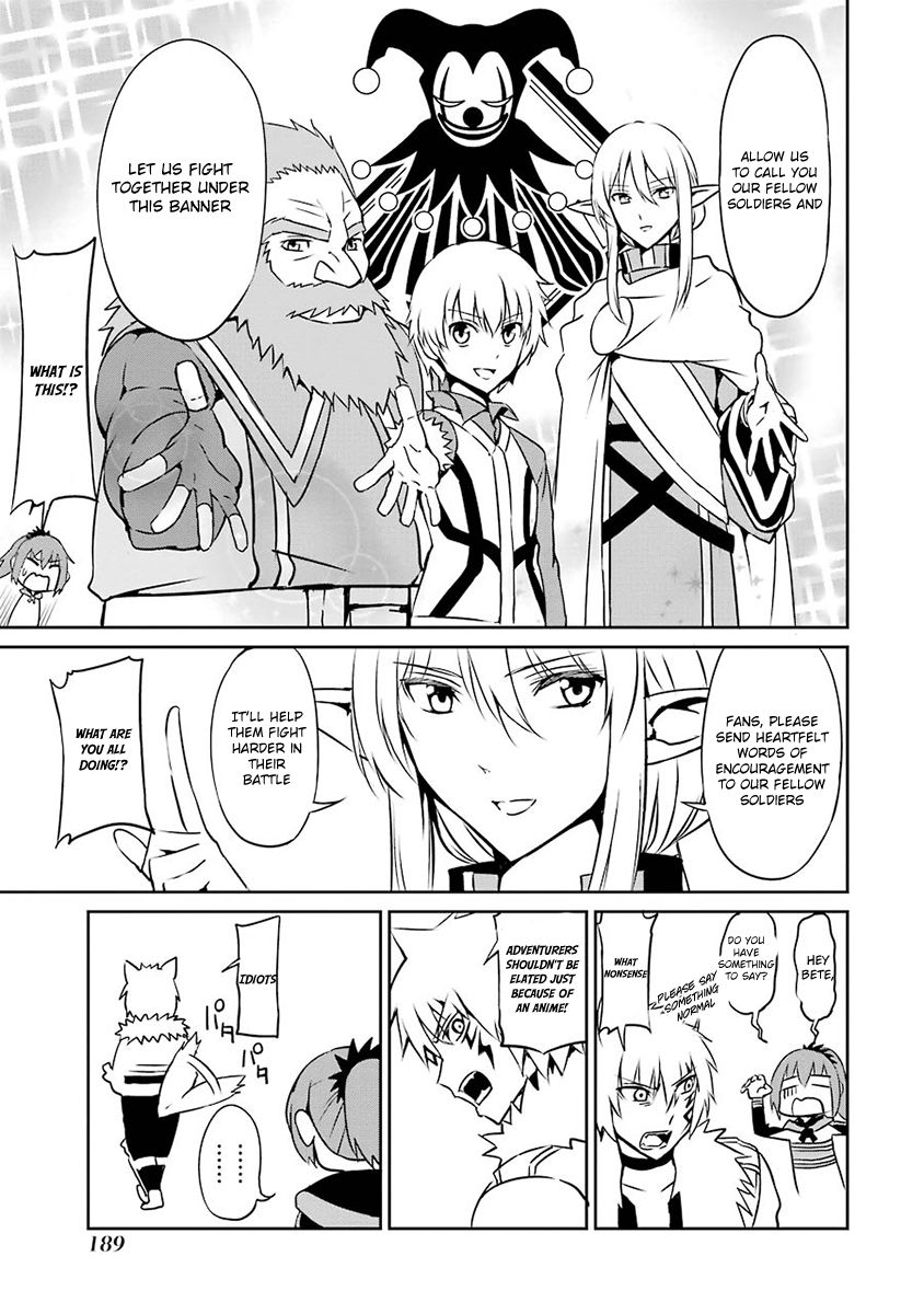 Dungeon ni Deai o Motomeru no wa Machigatte Iru Darou ka Gaiden - Sword Oratoria Chapter 33.6 page 5 - Chapter 33.6