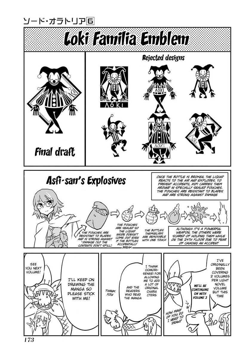 Dungeon ni Deai o Motomeru no wa Machigatte Iru Darou ka Gaiden - Sword Oratoria Chapter 33.7 page 3 - Chapter 33.7