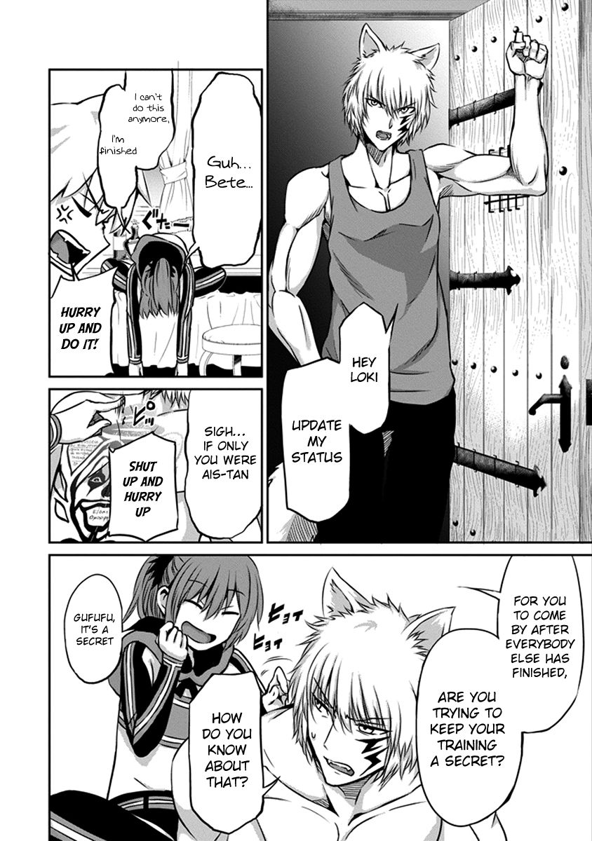 Dungeon ni Deai o Motomeru no wa Machigatte Iru Darou ka Gaiden - Sword Oratoria Chapter 33 page 13 - Chapter 33