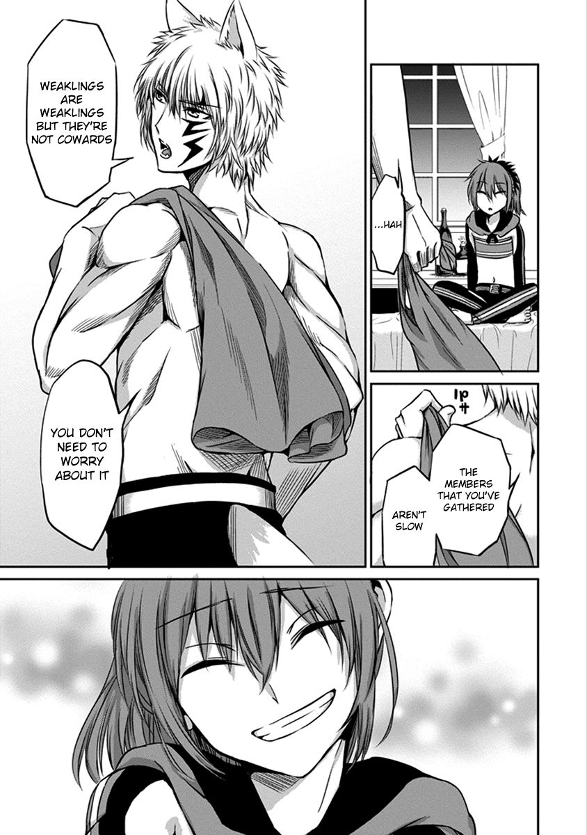 Dungeon ni Deai o Motomeru no wa Machigatte Iru Darou ka Gaiden - Sword Oratoria Chapter 33 page 16 - Chapter 33